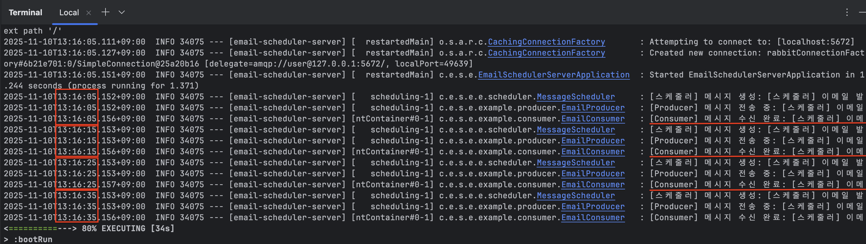 rabbitMQ_flow_result